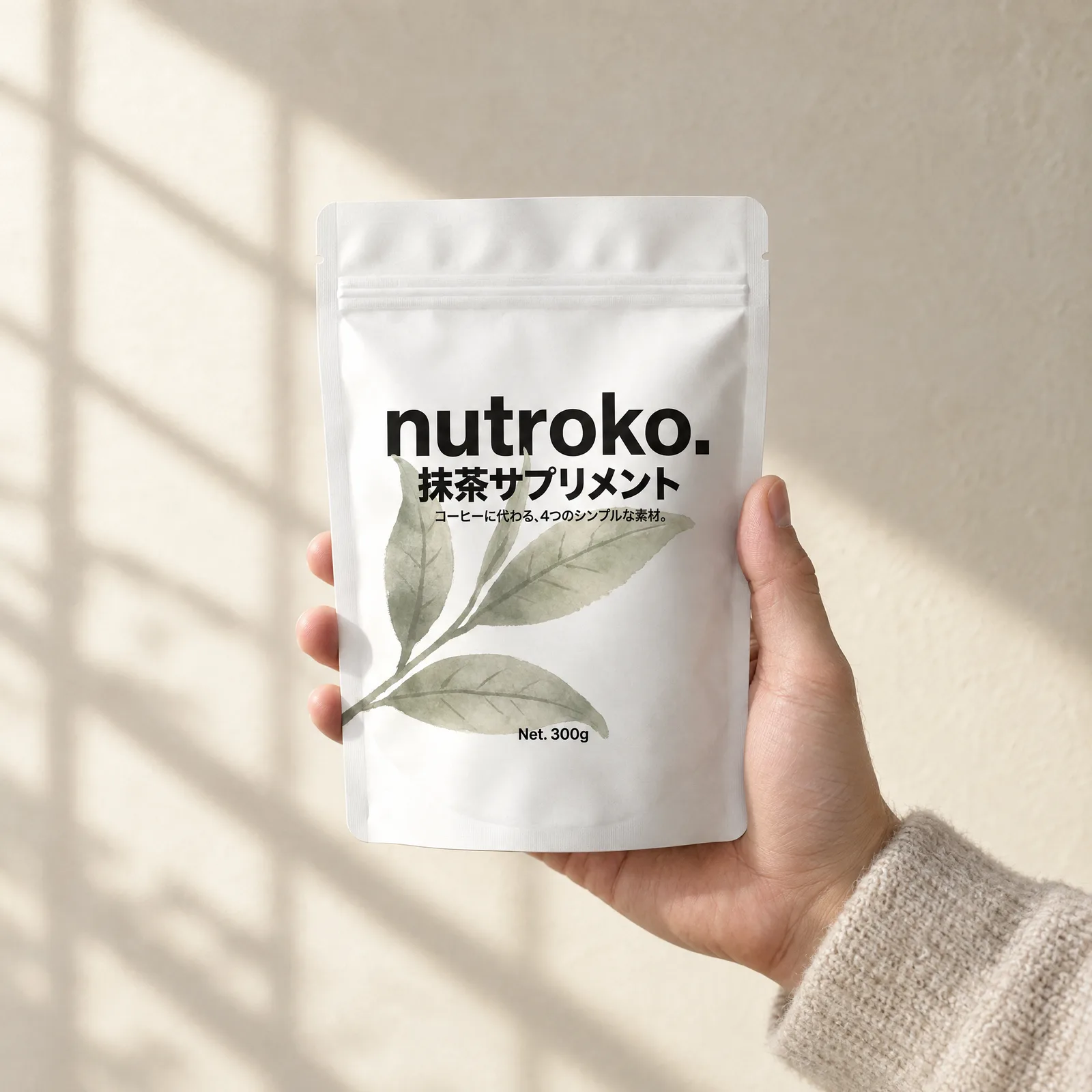 障子越しの朝の光の中で、手に持ったnutroko.のパウチ