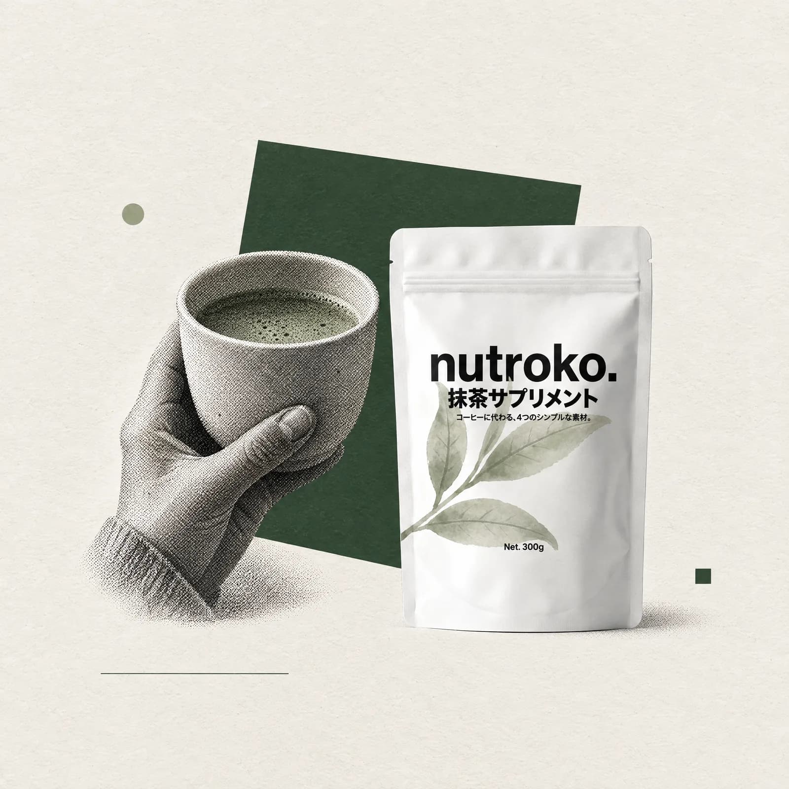 網点写真の手と抹茶の一杯、白いnutroko.のパウチ、深い抹茶色の紙を重ねた誌面風のコラージュ